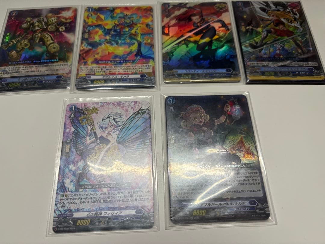 アルニカ様用 ヴァンガード リィエル＝オディウム デッキ ダークステイツ