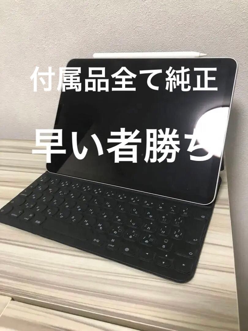 iPad Air 第五世代 純正ipple pencil2とキーボード付