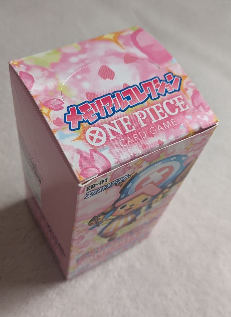 受け継がれる意志　メモリアルコレクション　未開封　テープ付き