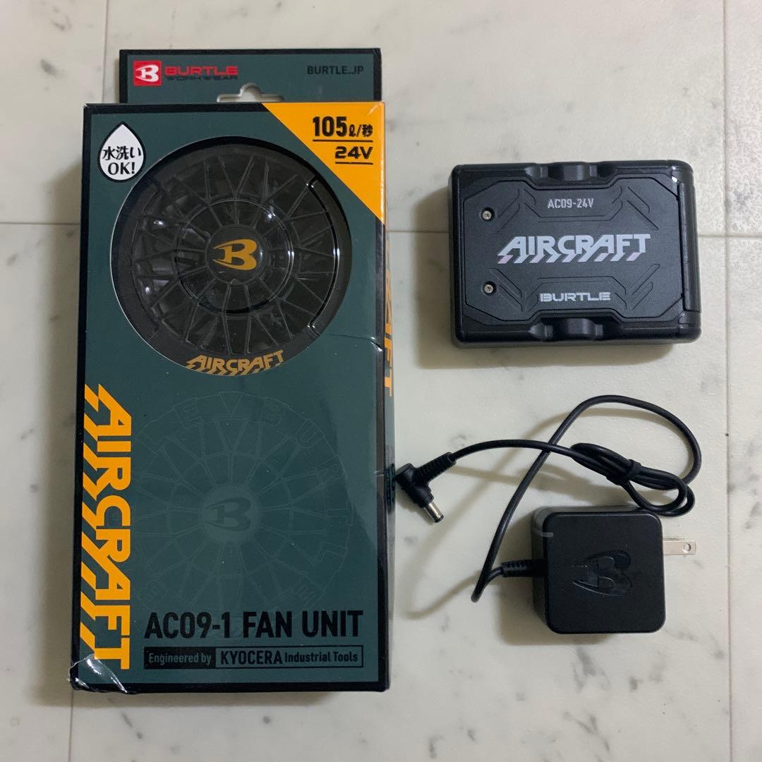 バートル エアークラフト 24Vファンバッテリーセット