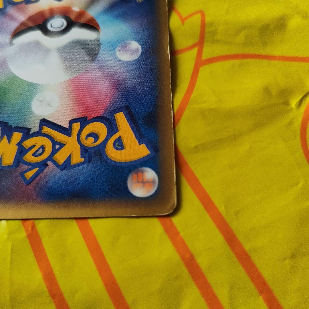 い*い様 レックウザex PROMO ポケモンカードプレイヤーズクラブ 029/