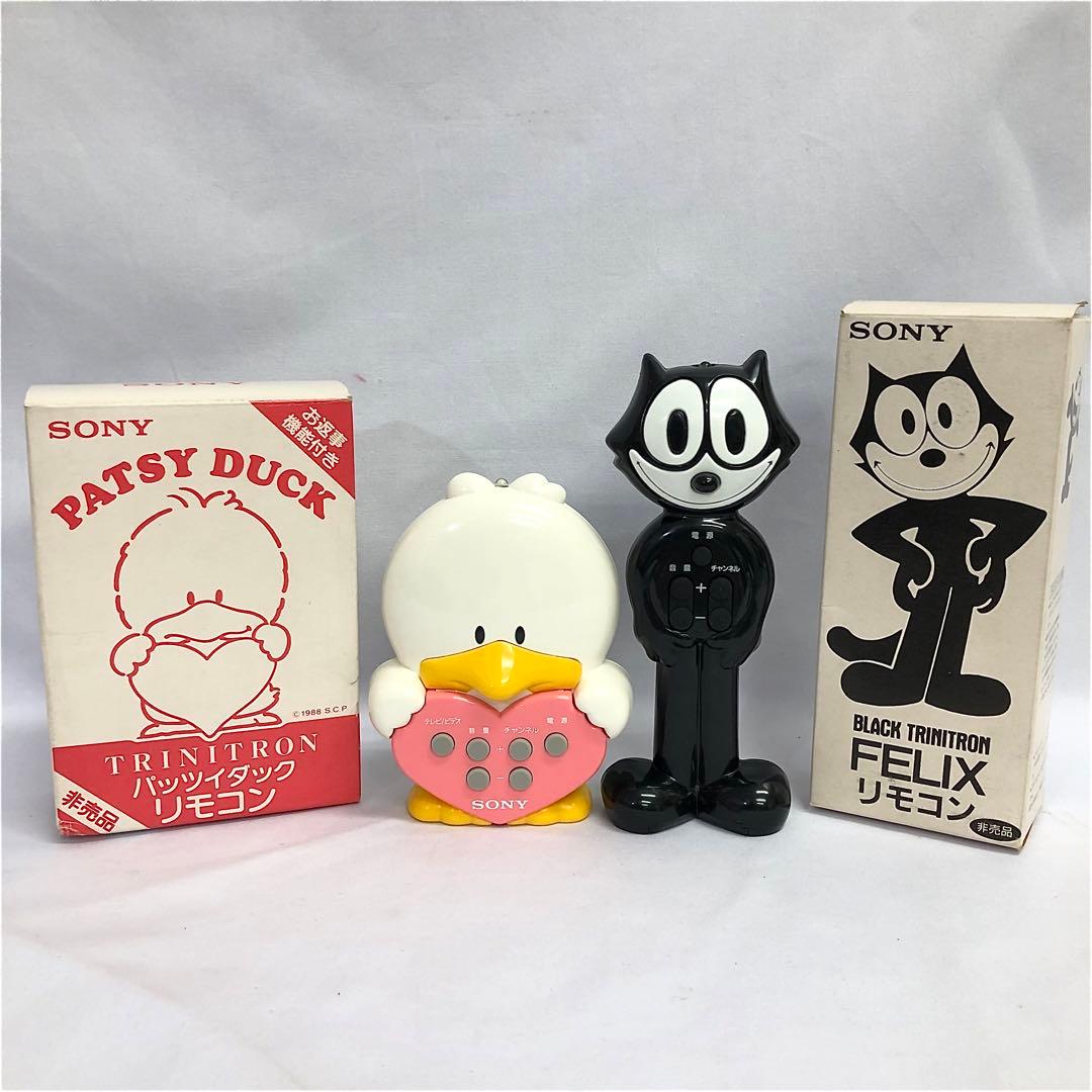 【402】SONY トリニトロン テレビ リモコン 昭和レトロ 2個 当時物