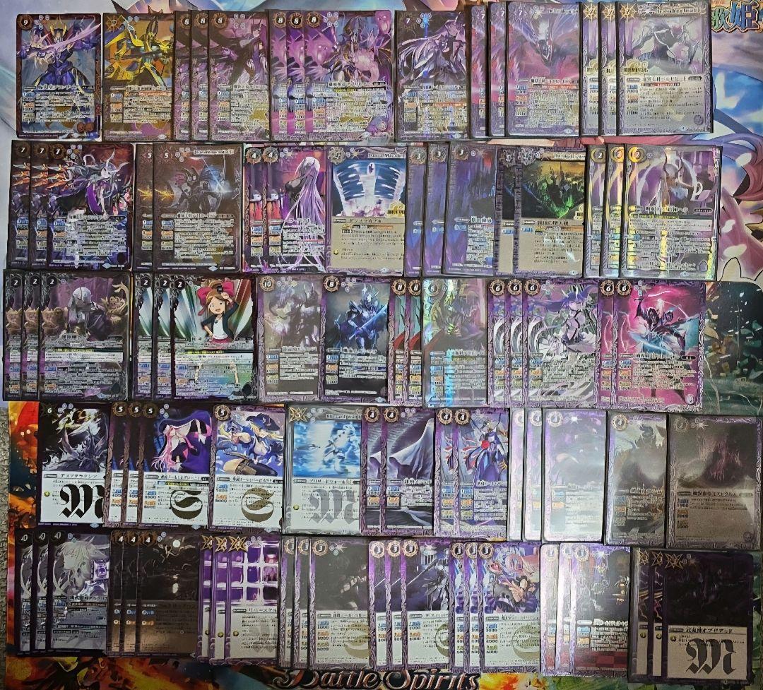 バトスピ 154枚　ヘラ　呪鬼 デッキ