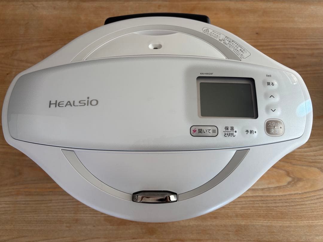 シャープ ヘルシオ ホットクック KN-HW24F−W 2021年製