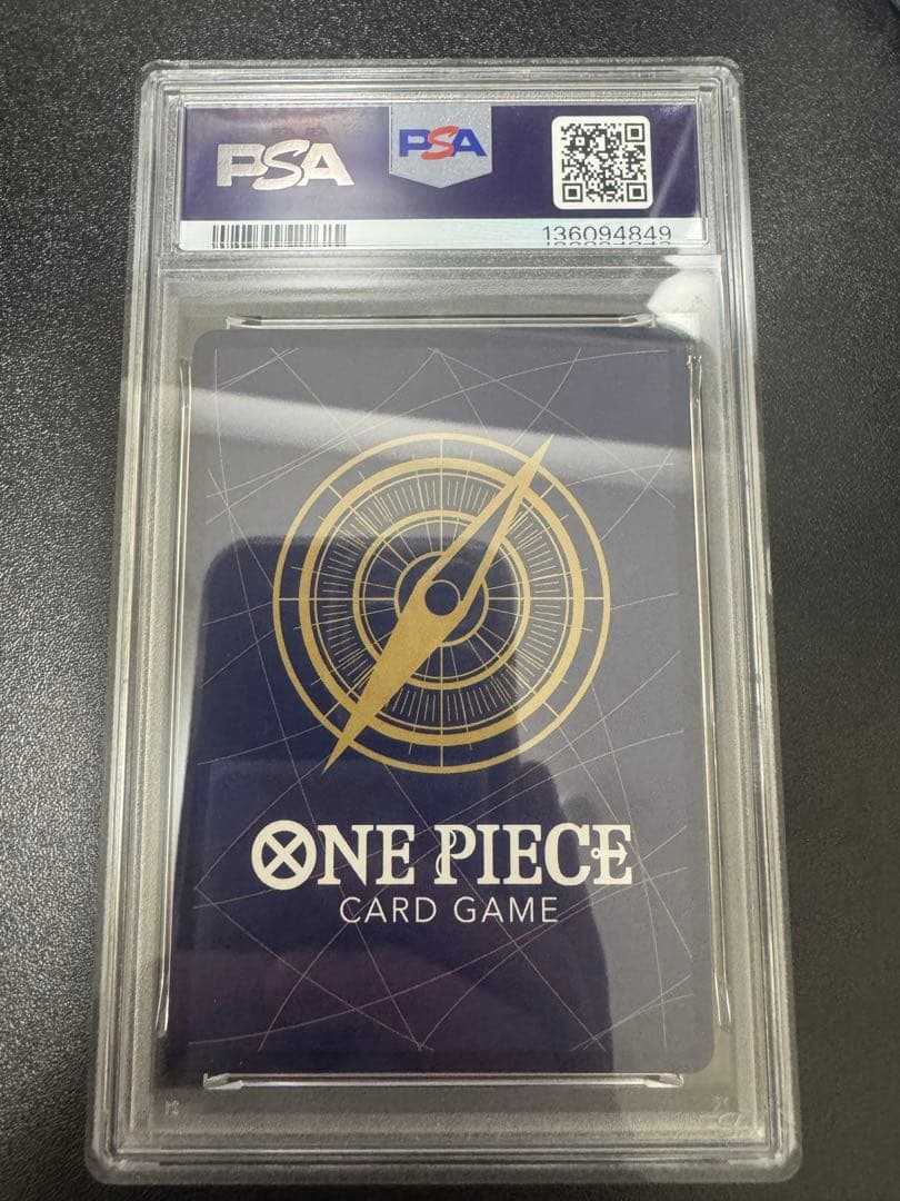 ポートガス・Ｄ・エース SEC-SP [OP13-119] コミパラ