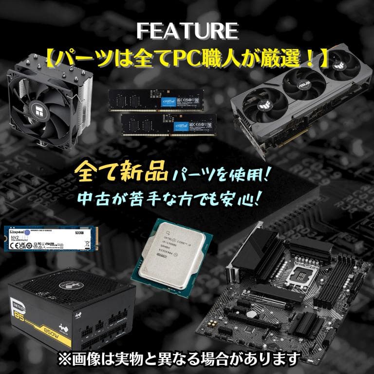 【新品】最高峰core i9 2画面デイトレPCフルセット64GB 株 T291