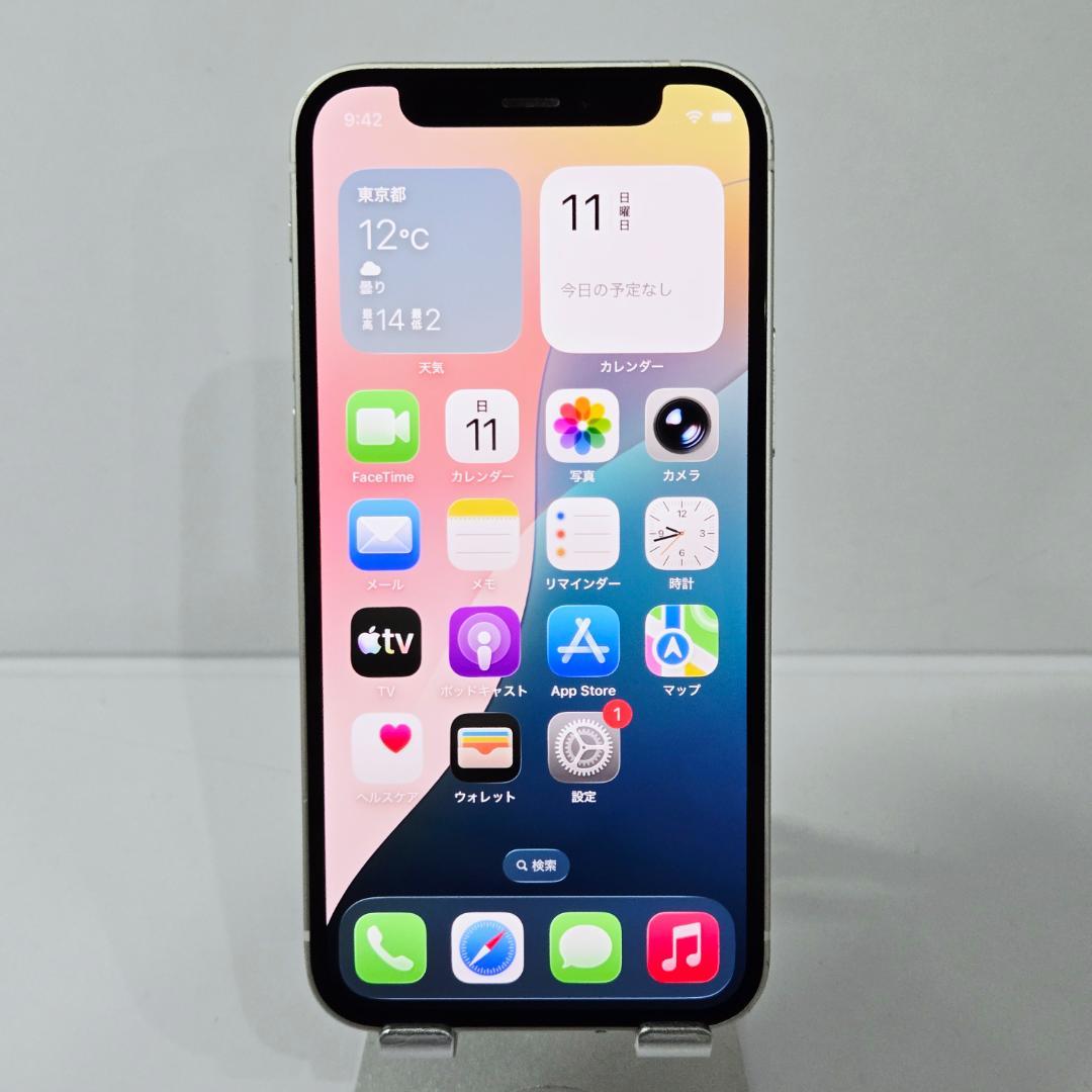 05 iPhone12mini ホワイト SIMフリー
