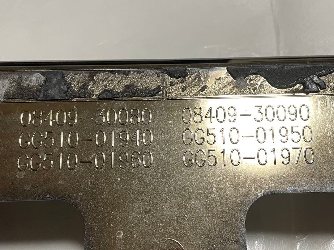 21 クラウン リアナンバーガーニッシュ