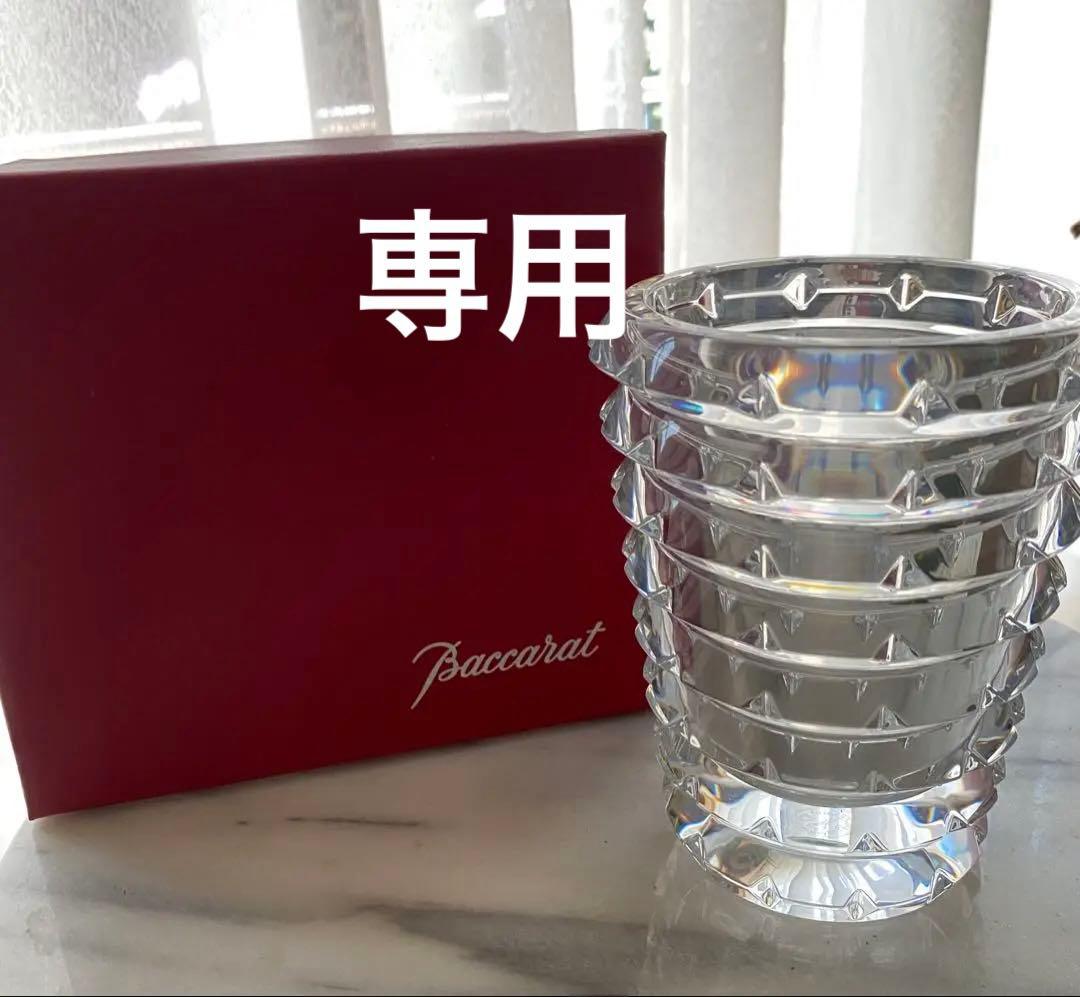 新品　バカラ花瓶　フラワーベース アルルカン クリスタルガラス