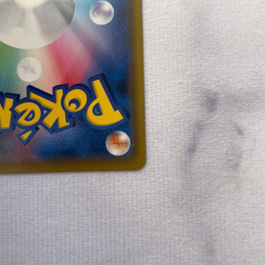 いちげきウーラオスVMAX HR S5I 一撃マスター 085/070