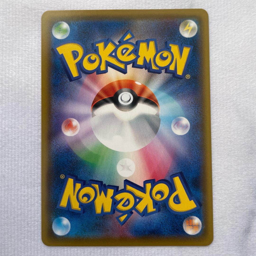 いちげきウーラオスVMAX HR S5I 一撃マスター 085/070