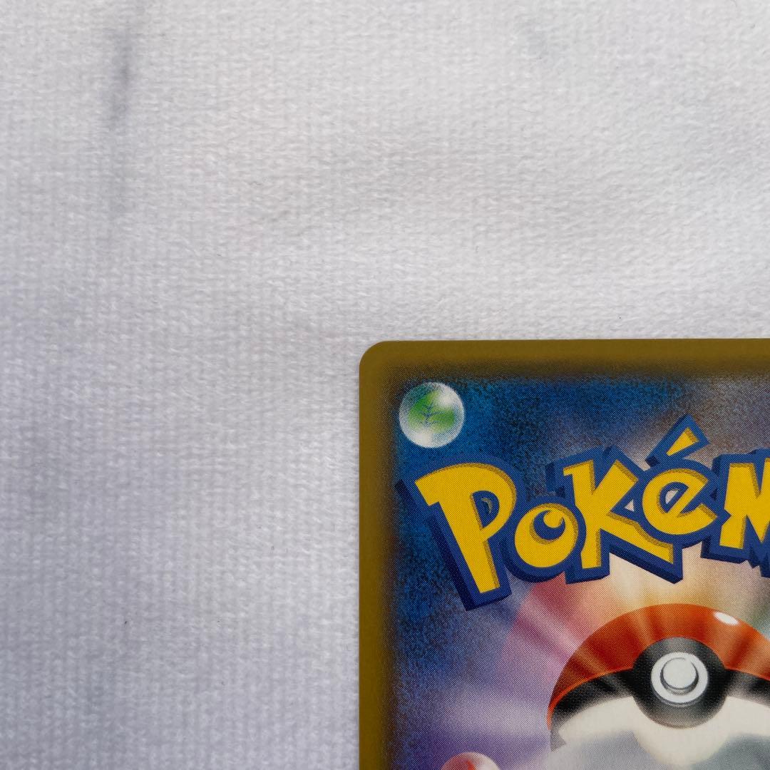 いちげきウーラオスVMAX HR S5I 一撃マスター 085/070