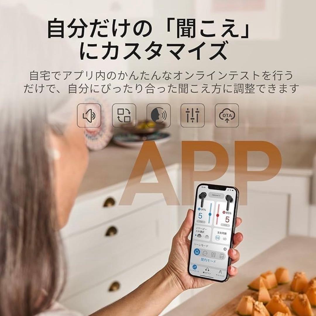 集音器 Bluetooth5.3 ワイヤレスイヤホン型 高齢者向け 36時間使用