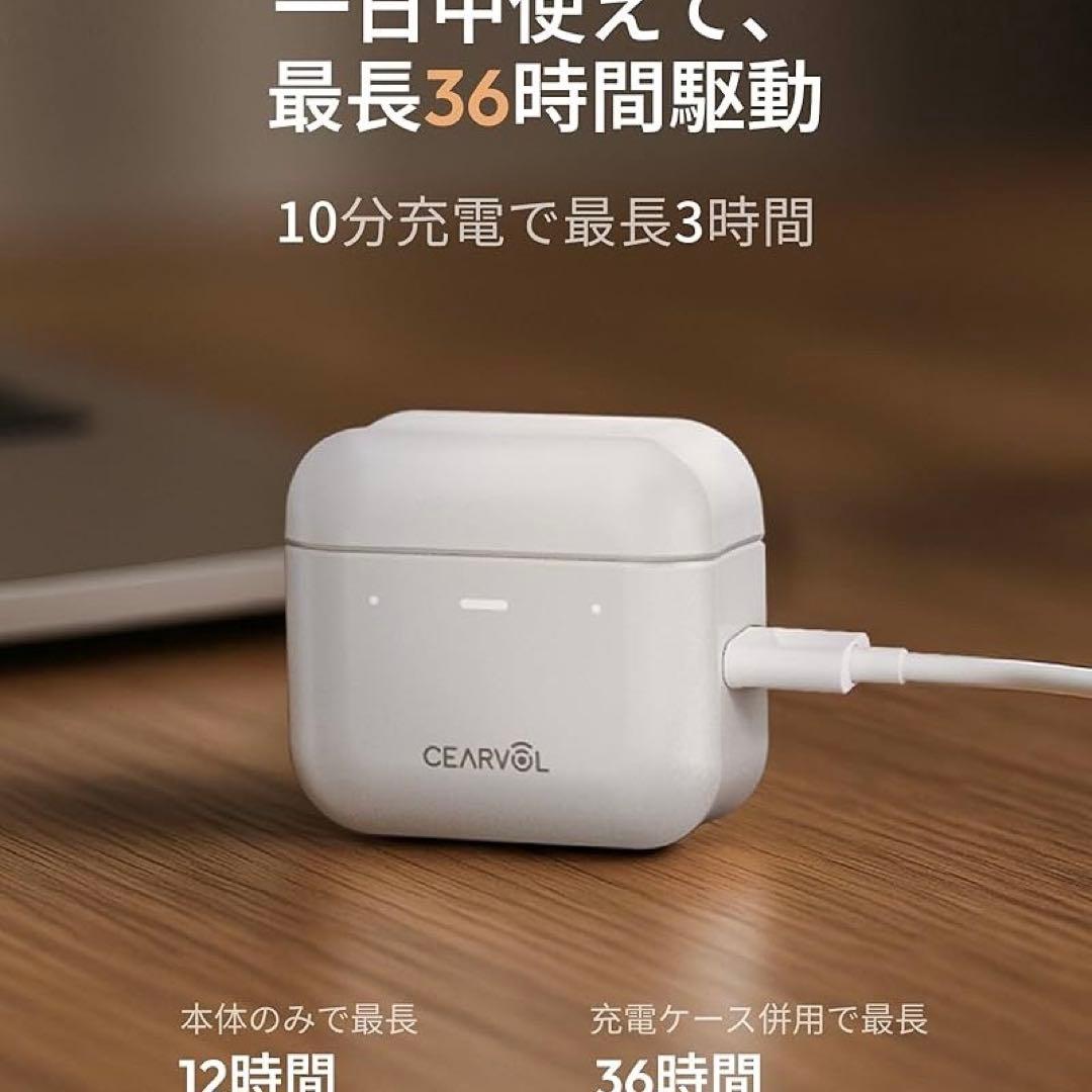 集音器 Bluetooth5.3 ワイヤレスイヤホン型 高齢者向け 36時間使用