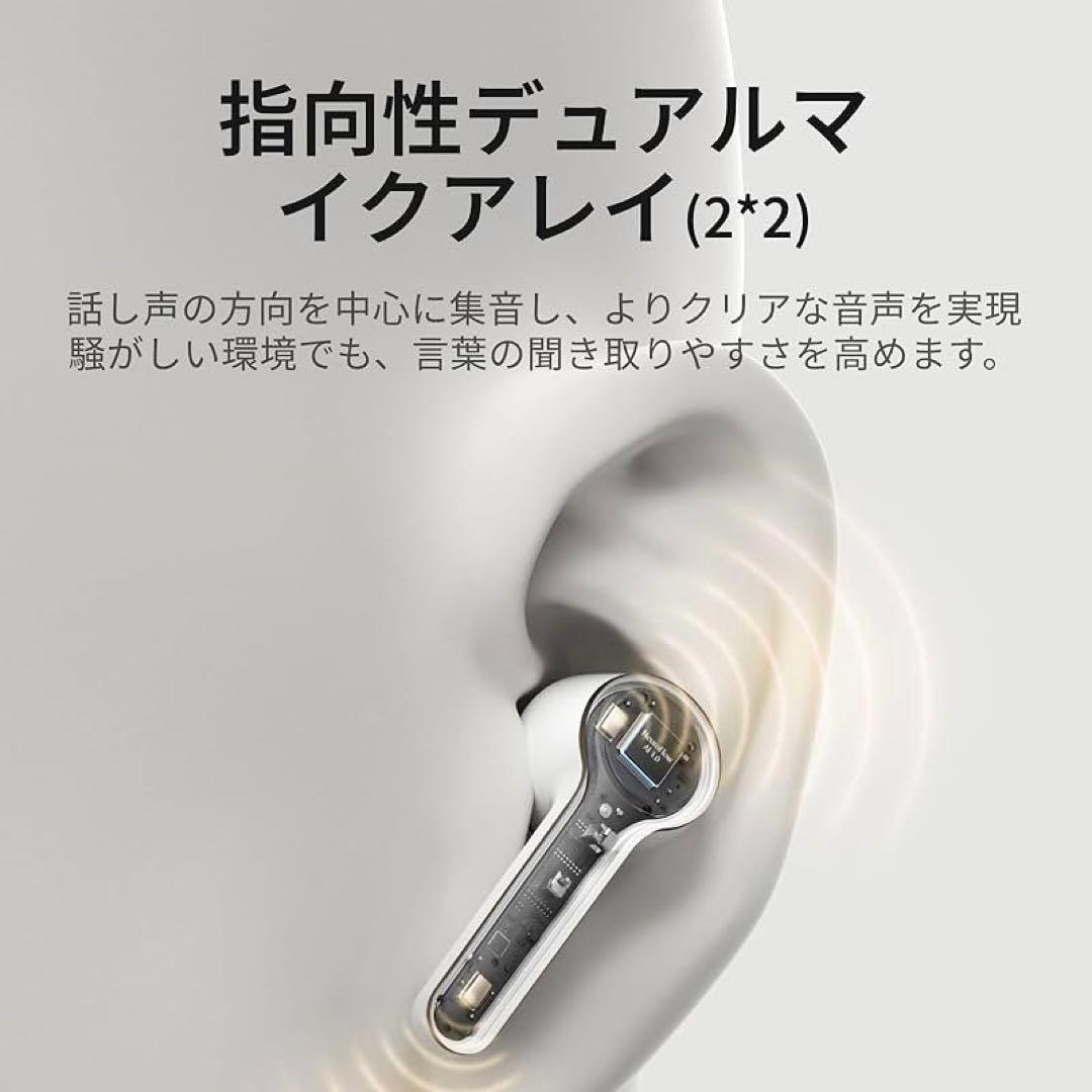 集音器 Bluetooth5.3 ワイヤレスイヤホン型 高齢者向け 36時間使用