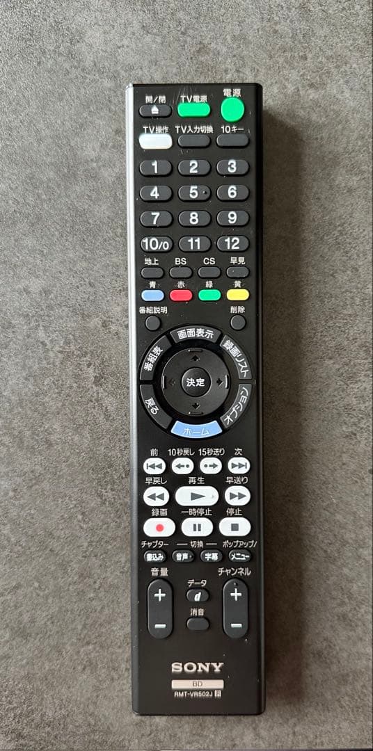 SONY 4Kブルーレイレコーダー 本体とリモコン (BDZ-ZT1800)