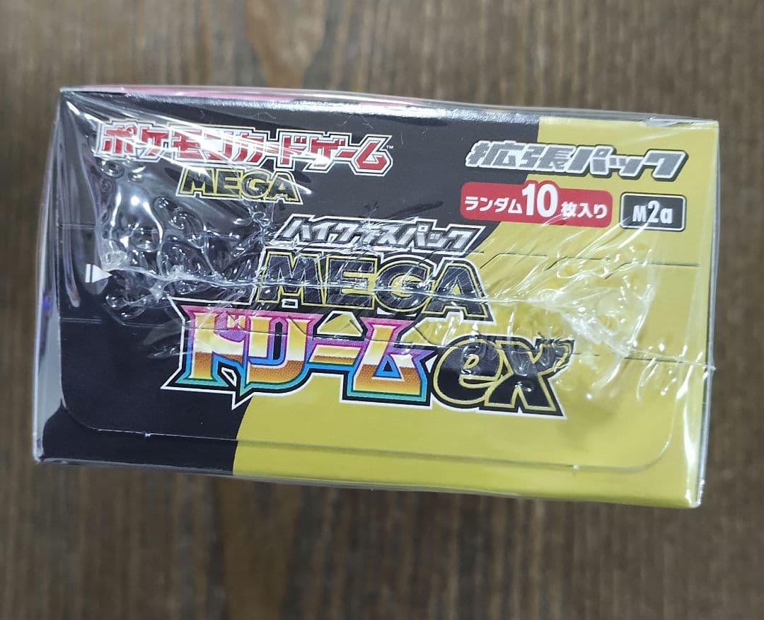 MEGAドリームEX シュリンク付ボックス