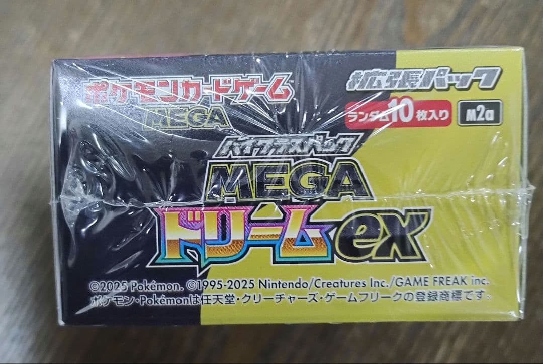 MEGAドリームEX シュリンク付ボックス