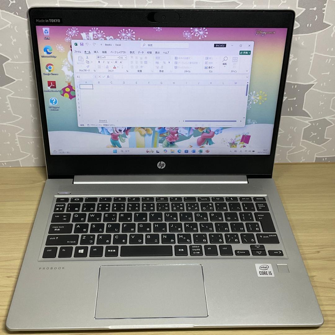 高性能・高年式 ＞ HP Pro i5/16G/SSD256GB/Office付
