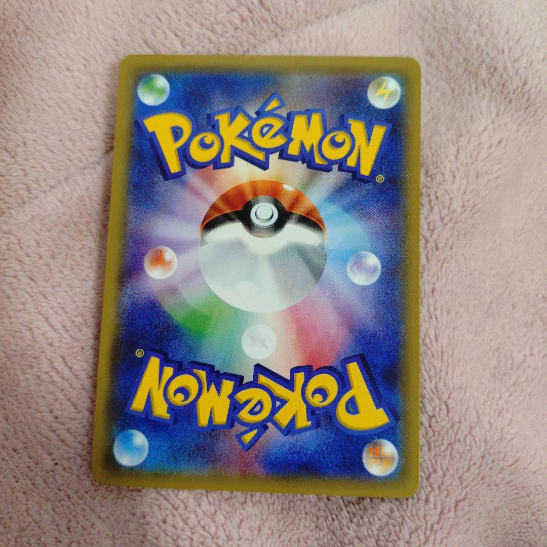 ゲンガーEX RR XY4 ファントムゲート 034/088