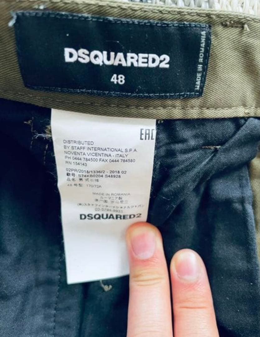 希少人気美品 DSQUARED2セクシーカーゴフィット グリーン