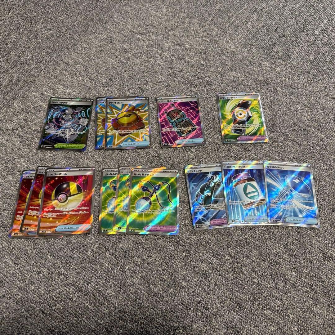 ポケモンカードまとめ売り【SAR SR RR HR MA】