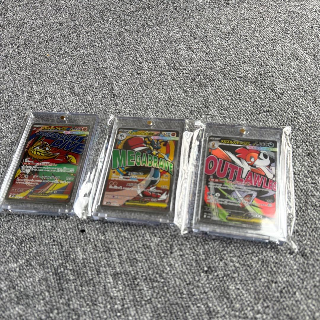 ポケモンカードまとめ売り【SAR SR RR HR MA】