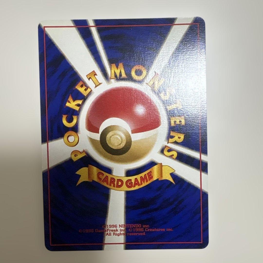 サザンアイランド　ジャングル　旧裏ポケモンカード　ポストカード付