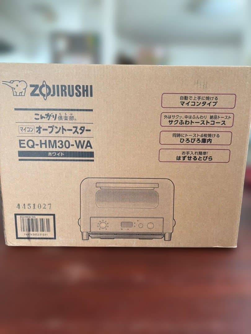 「新品・未使用・福引景品」　象印　EQ-HM30-WA オーブントースター