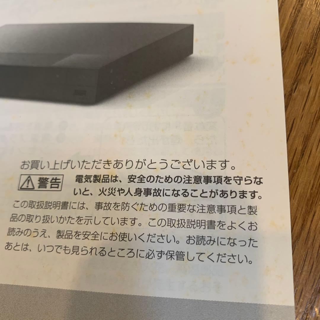 SONY ブルーレイ・ディスク/DVDプレイヤー　BDP-S1500/BM