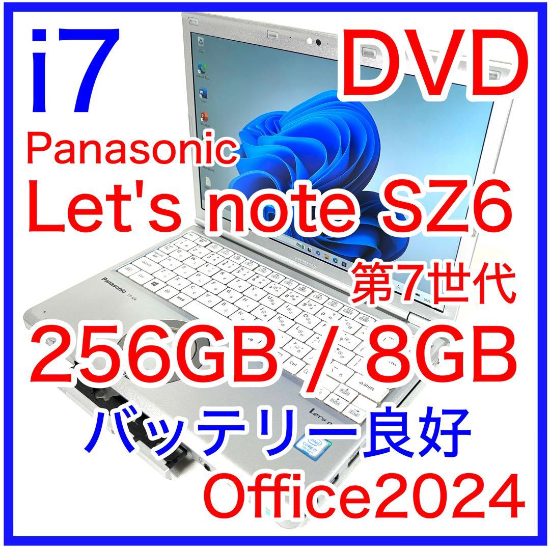 パナソニック Let's note SZ6 i7 DVD CF-SZ6FD3QR