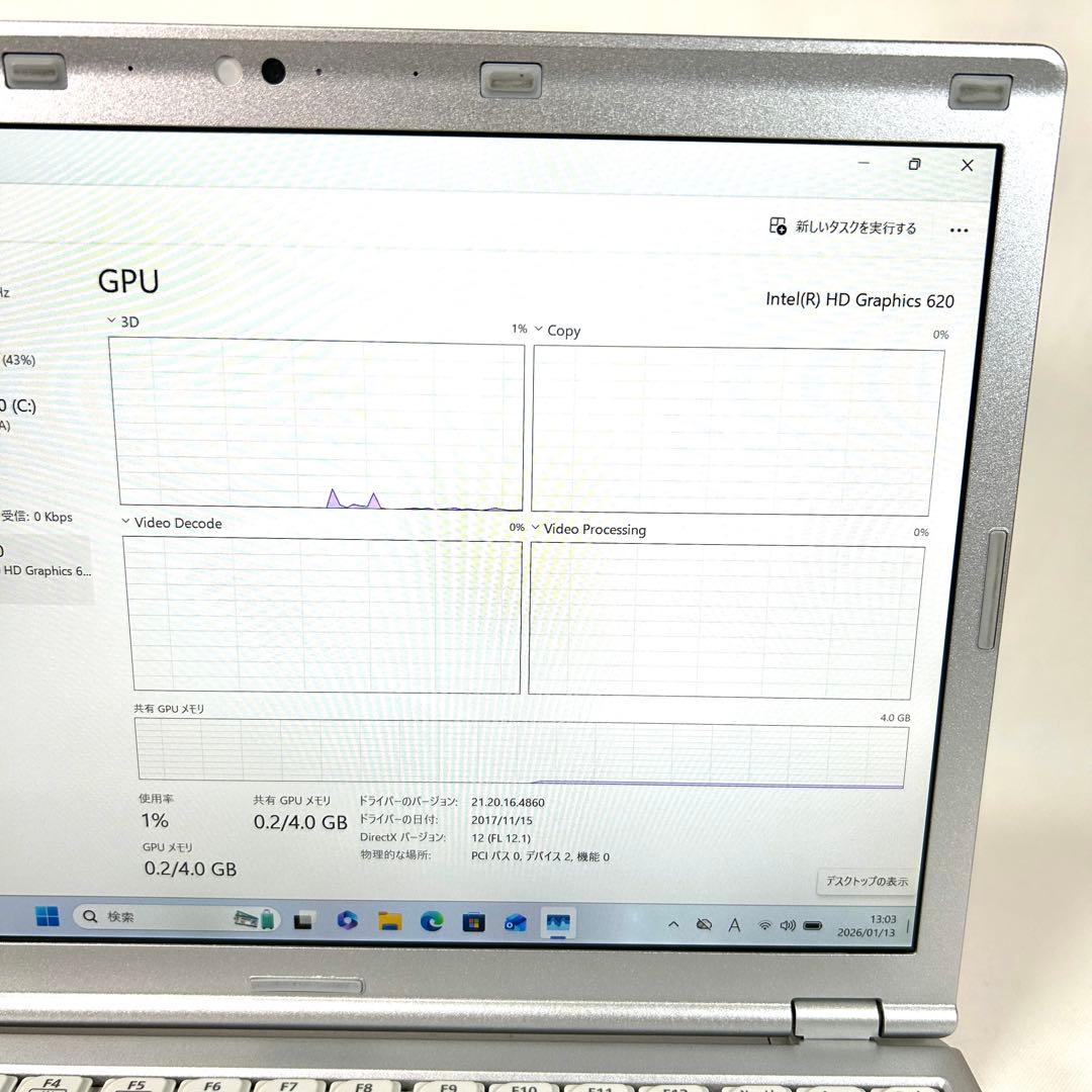 パナソニック Let's note SZ6 i7 DVD CF-SZ6FD3QR