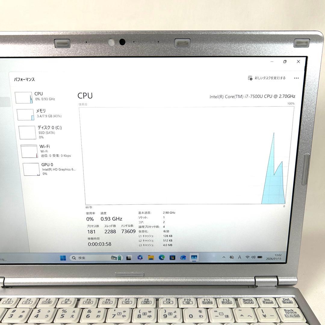 パナソニック Let's note SZ6 i7 DVD CF-SZ6FD3QR