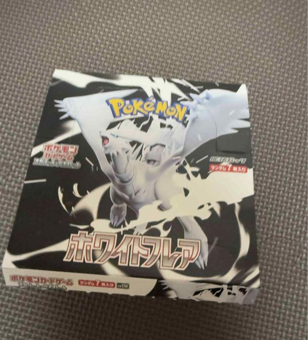 ポケモンカード　ホワイトフレア　1BOX シュリンク無し ペリペリ無し