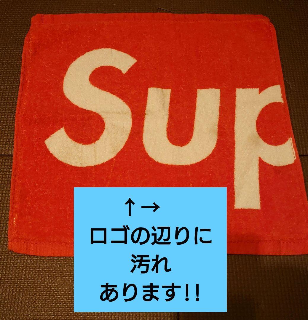 Supreme　タオルセット