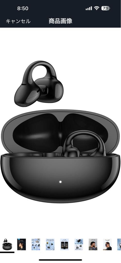 EDIFIER LolliClip ワイヤレスイヤフォン ブラック