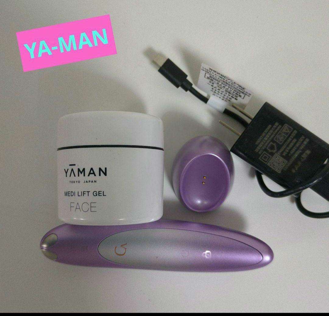 クリアージュ アイリフト プラス GEL FACE & マッサージャーセット