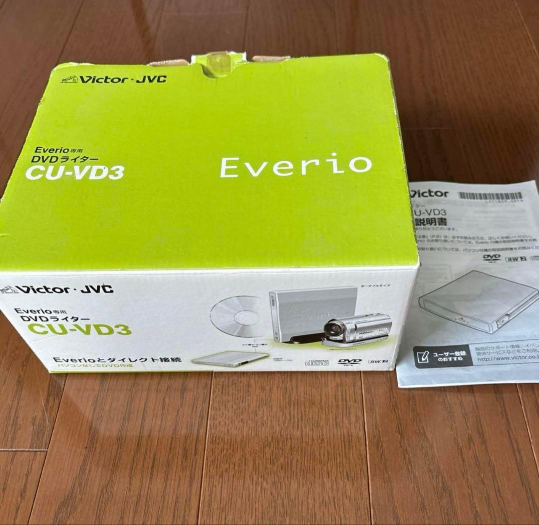 Victor・JVC Everio ハードディスクムービー / DVDライター