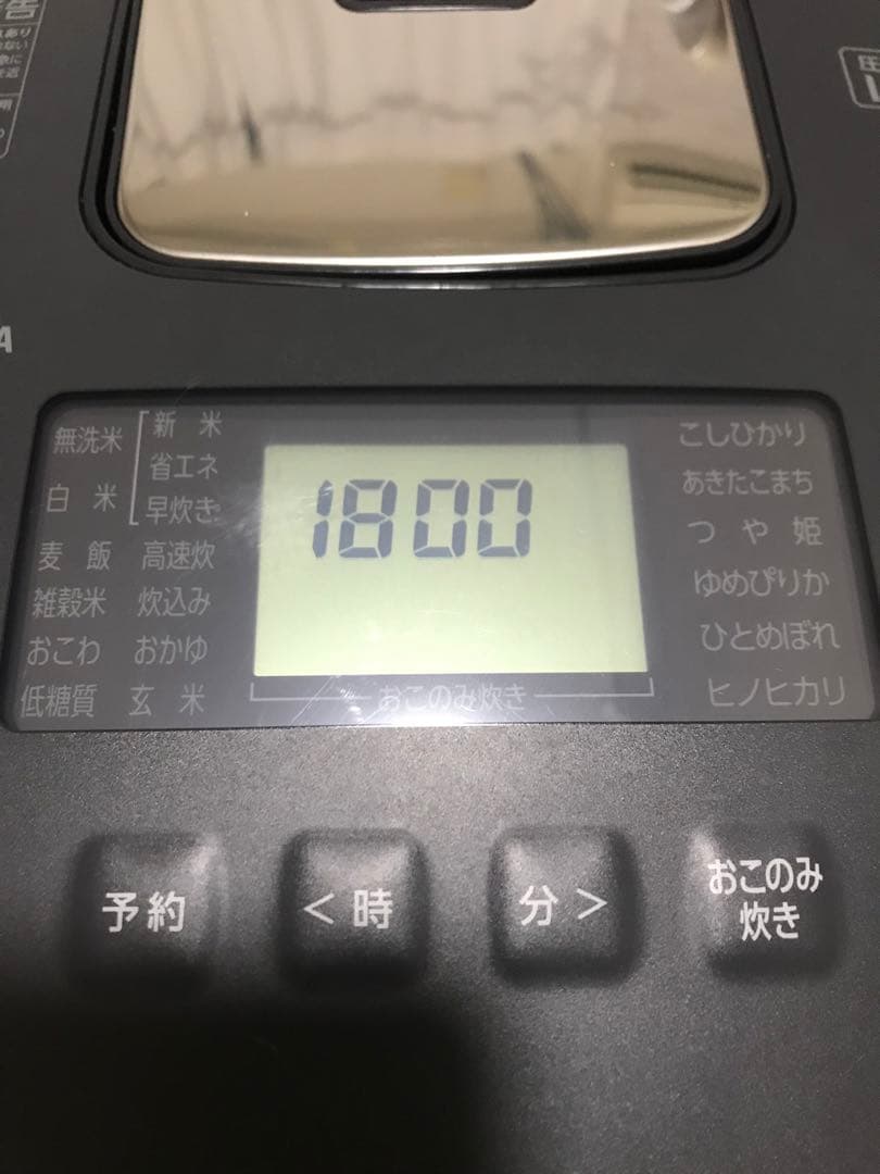 アイリスオーヤマ 炊飯器 圧力IH 5.5合 50銘柄炊き分け機能 極厚火釜