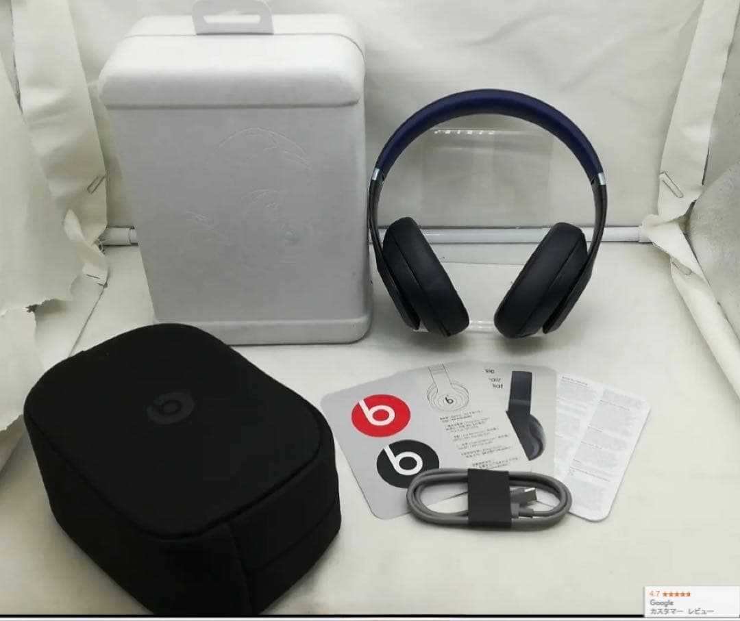 Beats Studio Pro ワイヤレス ヘッドフォンーネイビー 保証期間内