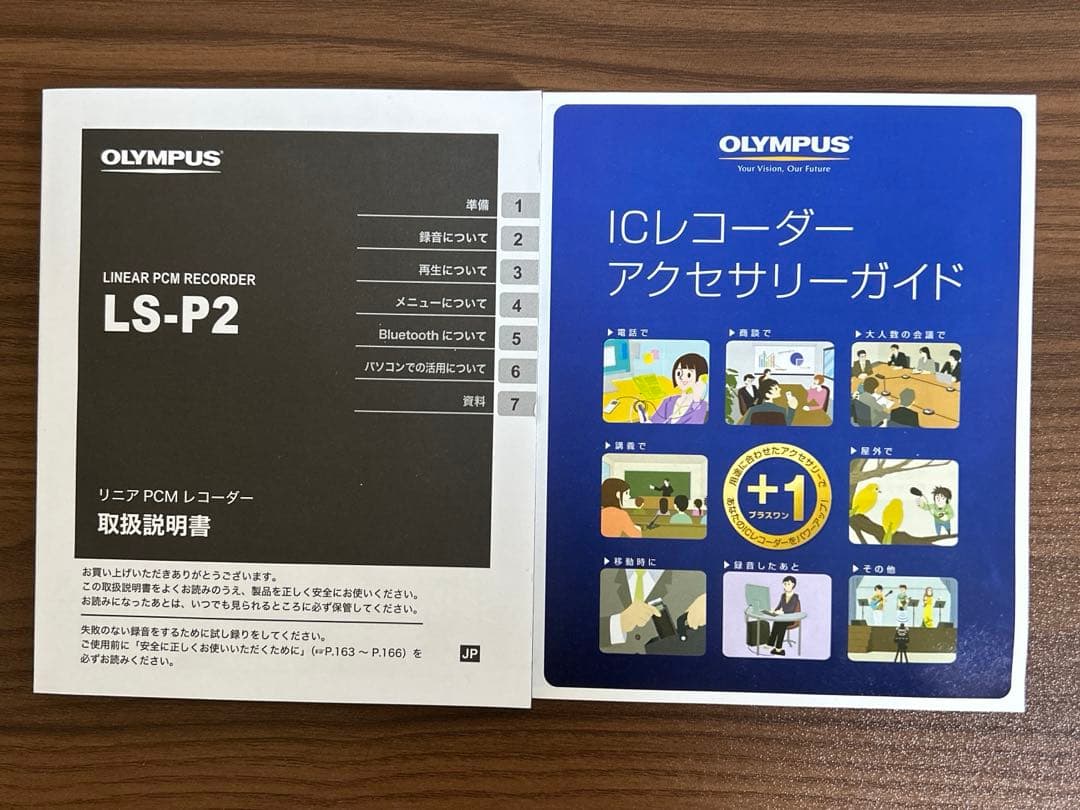 OLYMPUSボイスレコーダー LS-P2