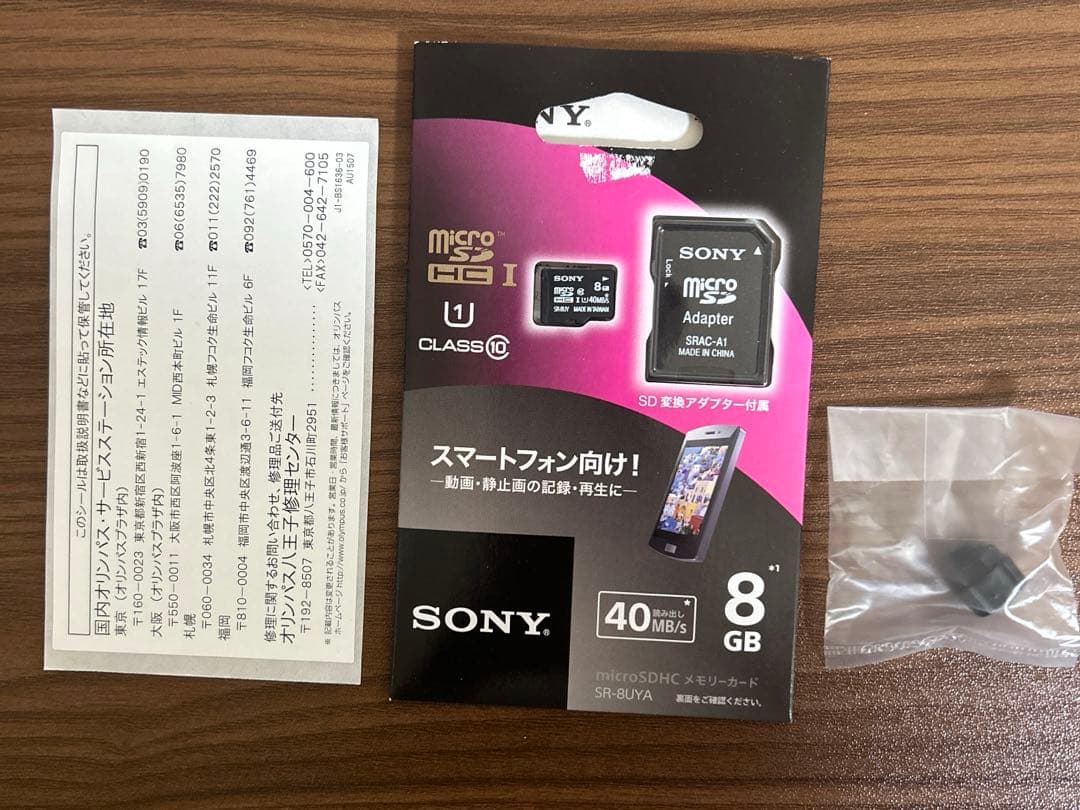 OLYMPUSボイスレコーダー LS-P2