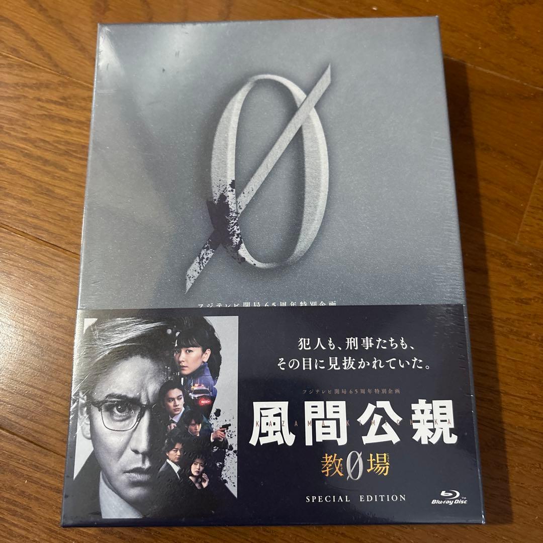 風間公親-教場0- SPECIAL EDITION Blu-ray BOX〈4…