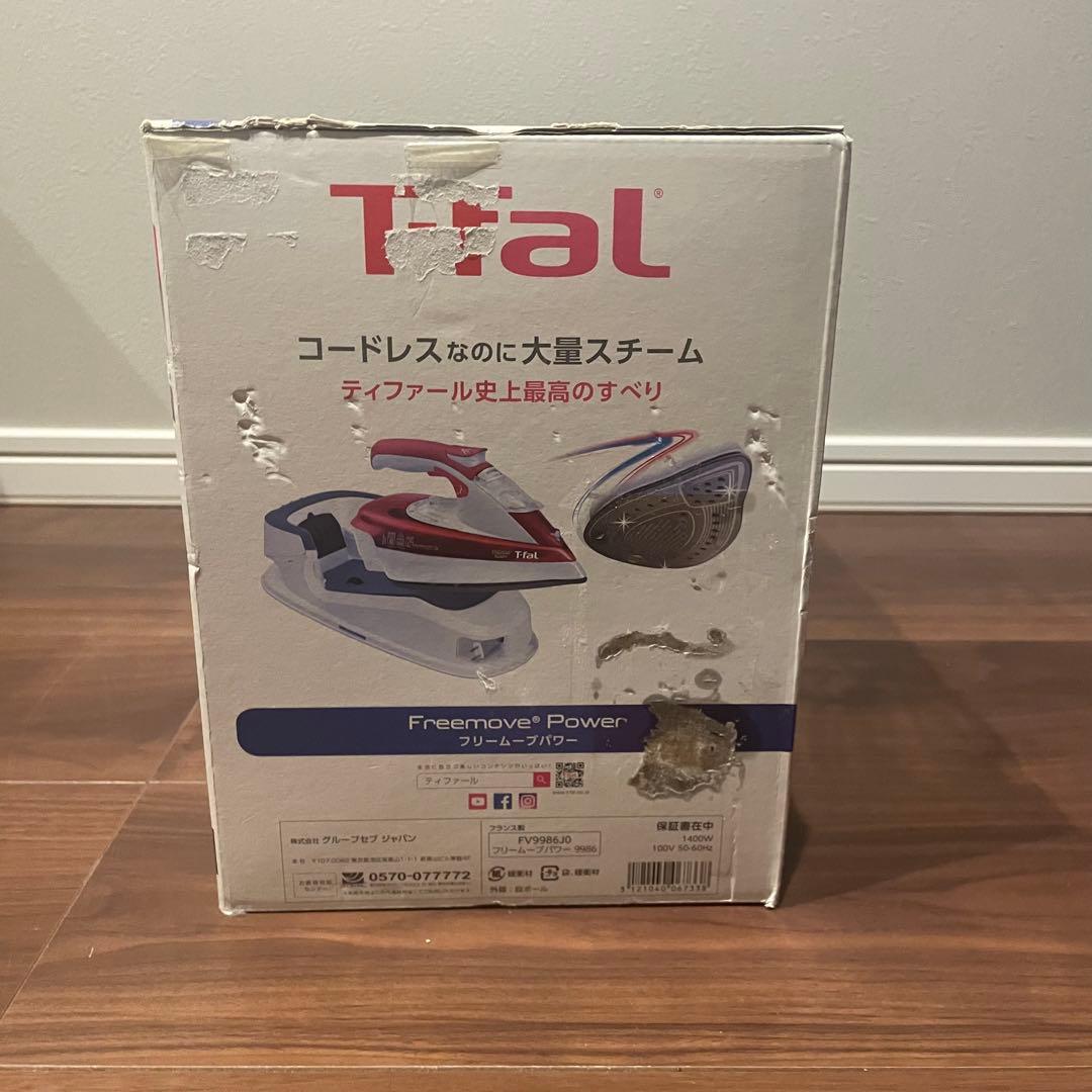 【新品】ティファール T-fal フリームーブパワー FV9986J0