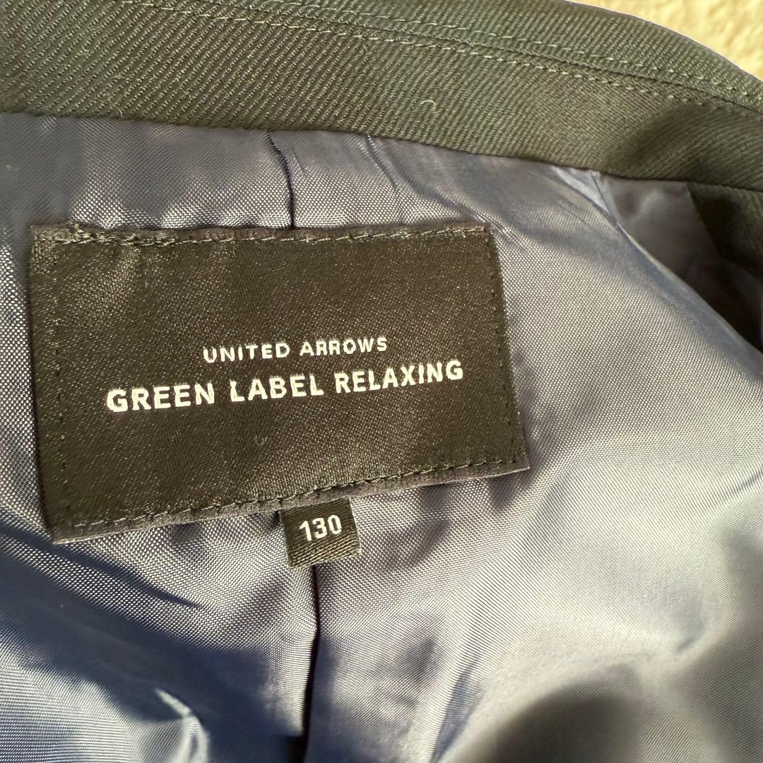 グリーンレベル　ユナイテッドアローズ　フォーマルスーツ　130 チェック　緑