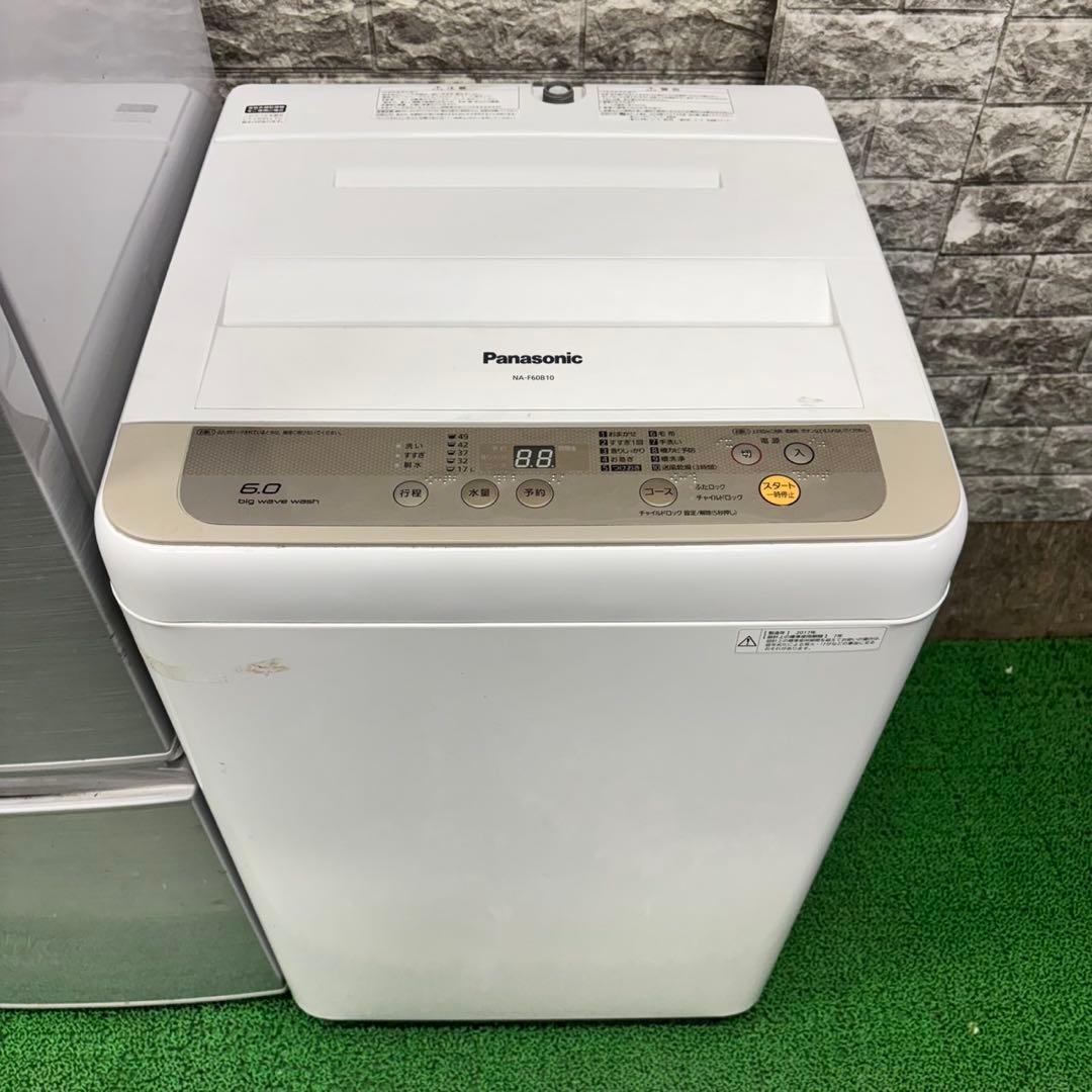 554 国内モデル　冷蔵庫　洗濯機　オーブンレンジ　セット　小型　一人暮らし