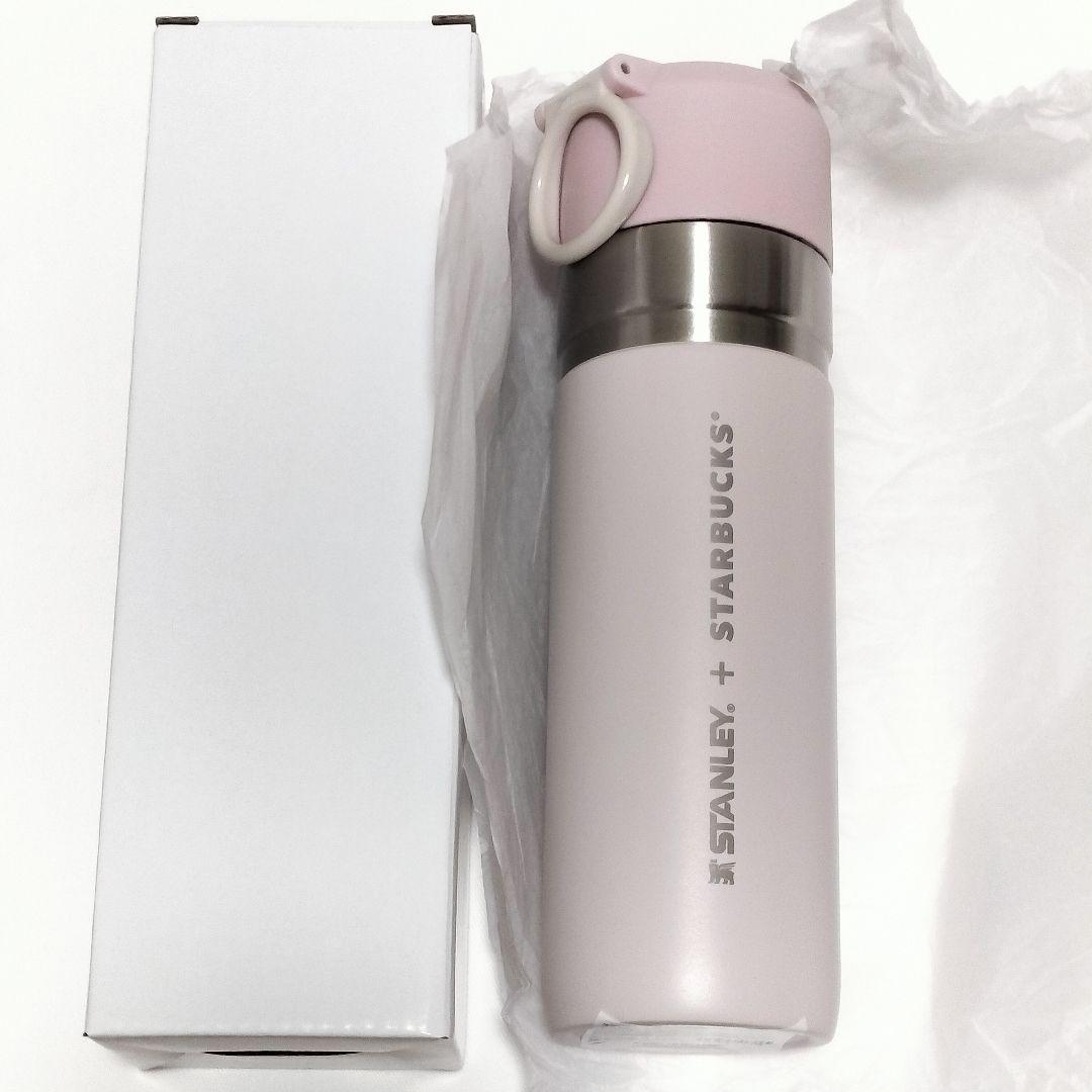スターバックス スタンレー ステンレスボトル ダスティピンク 473ml 新品