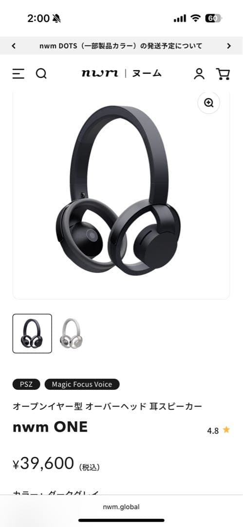 nwm ONE ワイヤレスヘッドホン ブラック