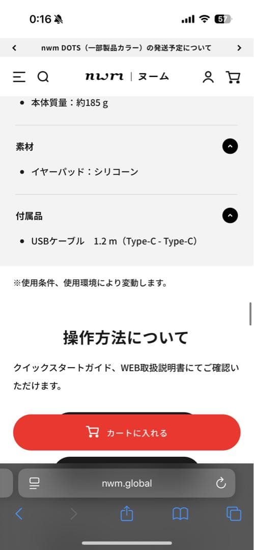 nwm ONE ワイヤレスヘッドホン ブラック
