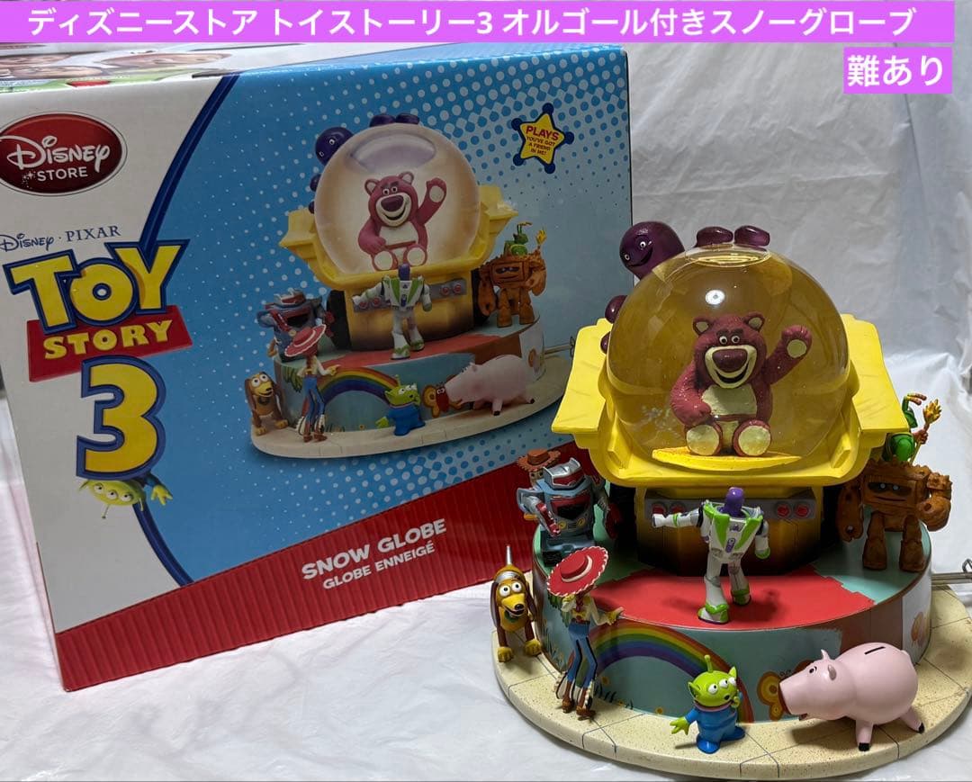ディズニーストア トイストーリー3 オルゴール付きスノーグローブ